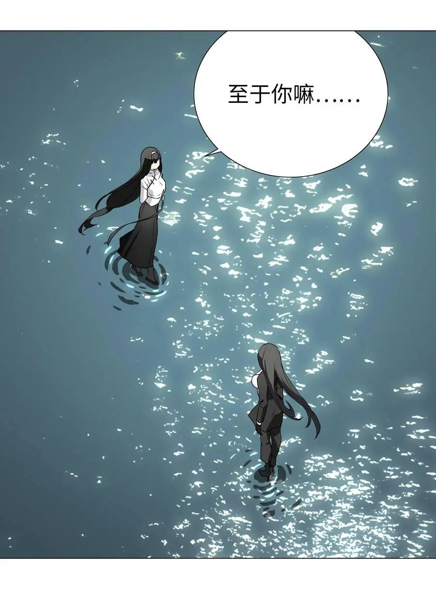 063 陆祈师祖 第50页