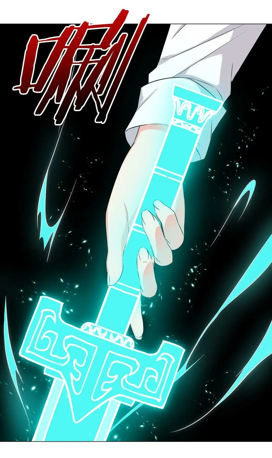 063 陆祈师祖 第52页
