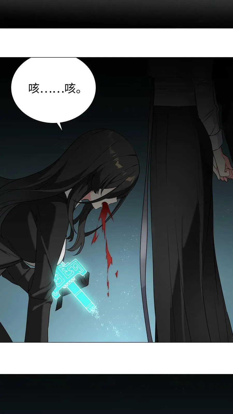 063 陆祈师祖 第55页