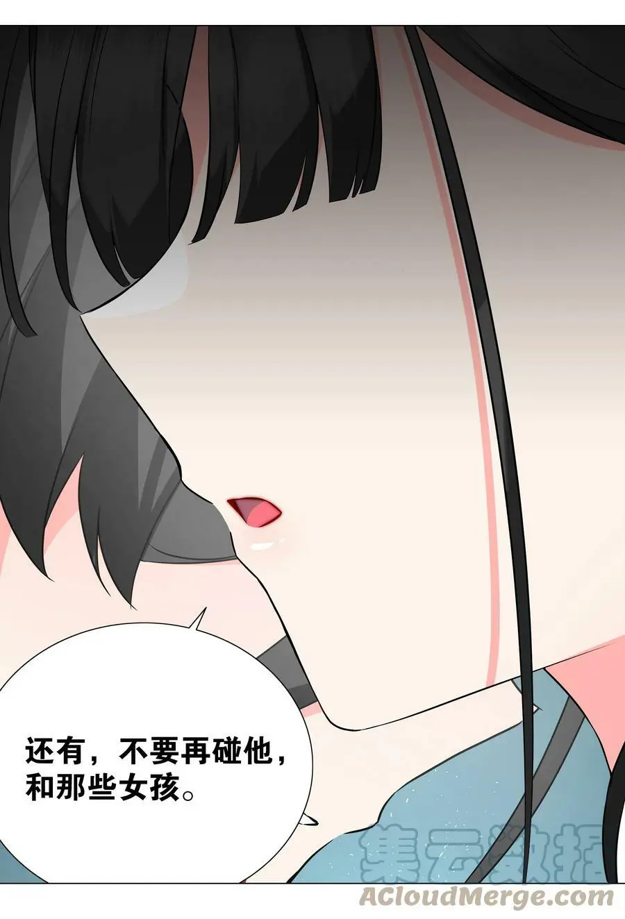 063 陆祈师祖 第57页