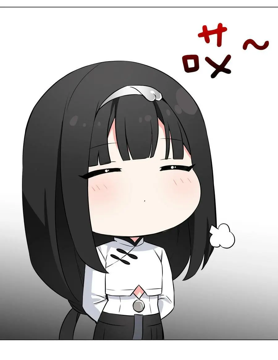 063 陆祈师祖 第62页