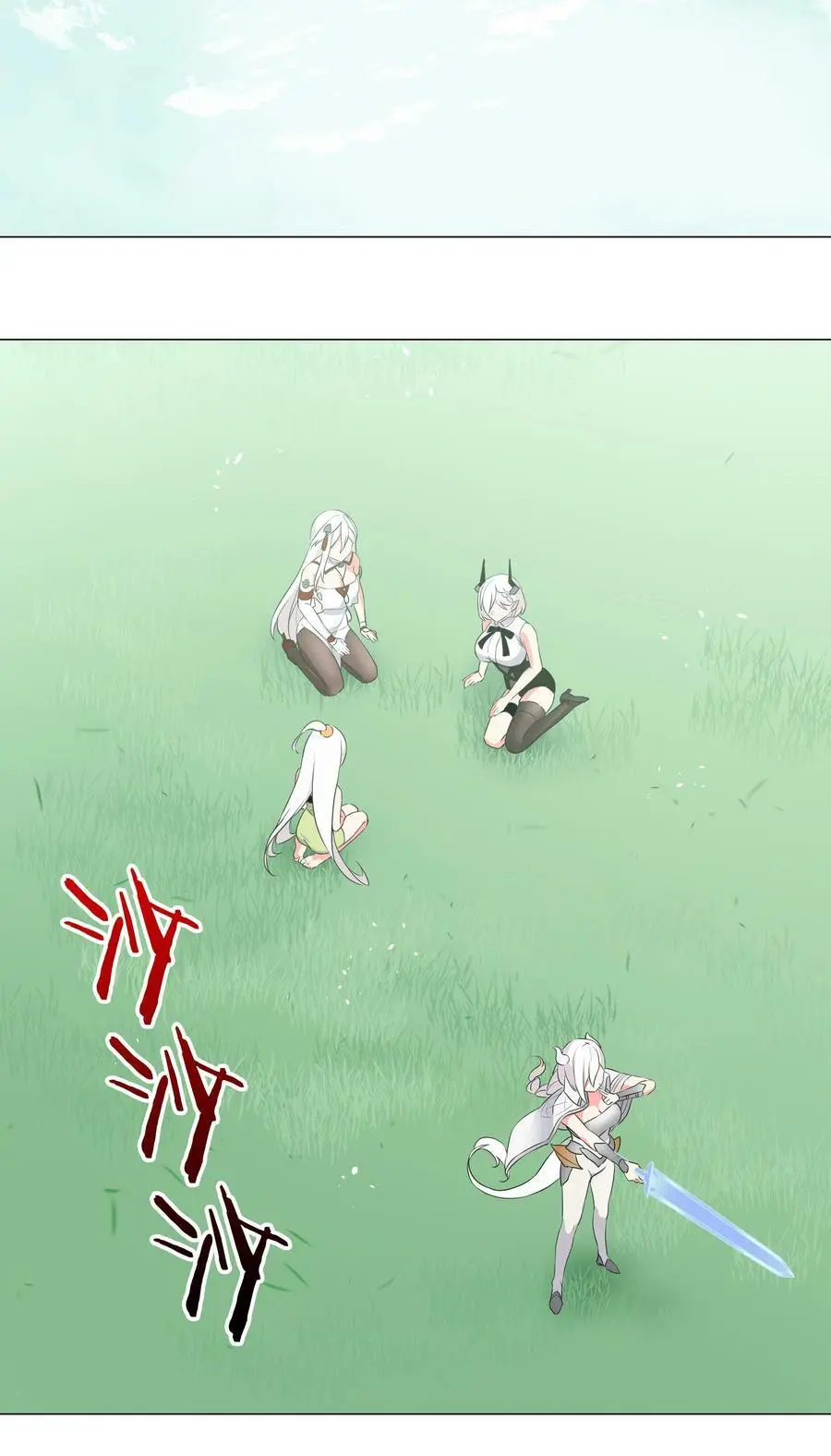063 陆祈师祖 第71页