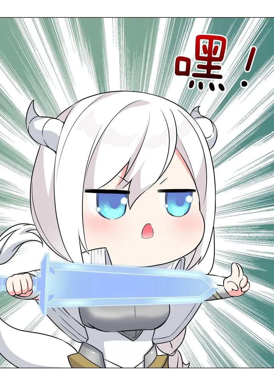 063 陆祈师祖 第75页