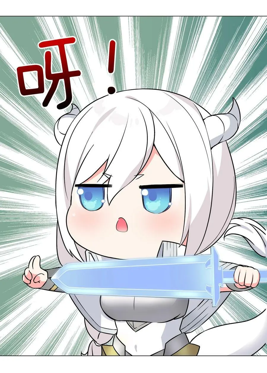 063 陆祈师祖 第91页
