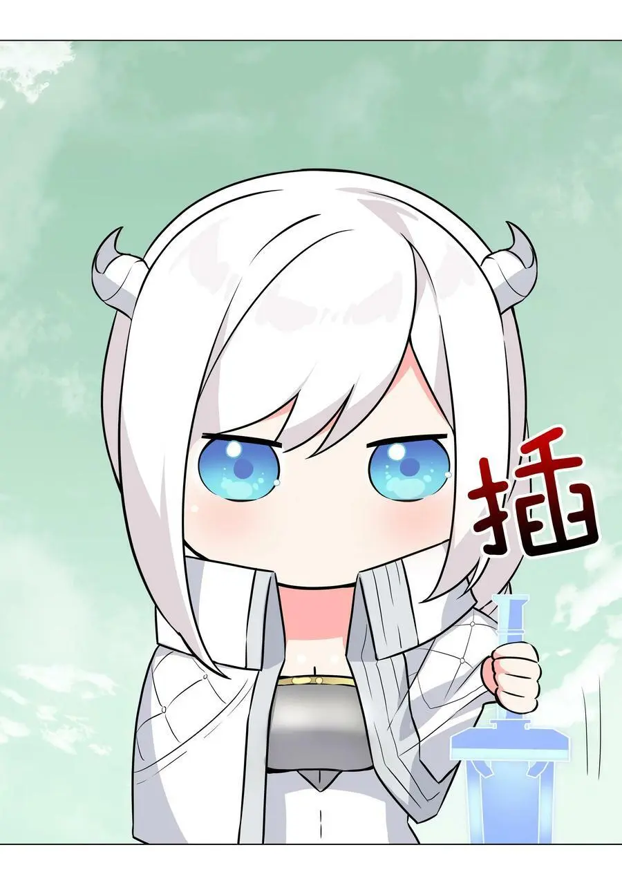 063 陆祈师祖 第92页