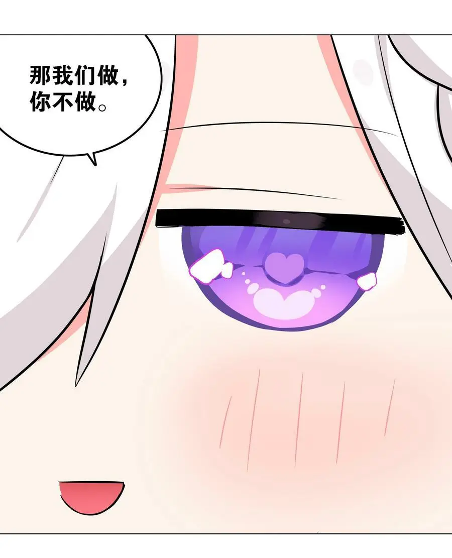 063 陆祈师祖 第100页