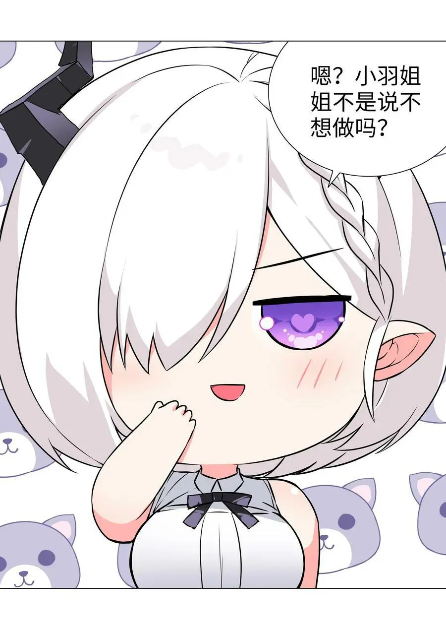 063 陆祈师祖 第102页