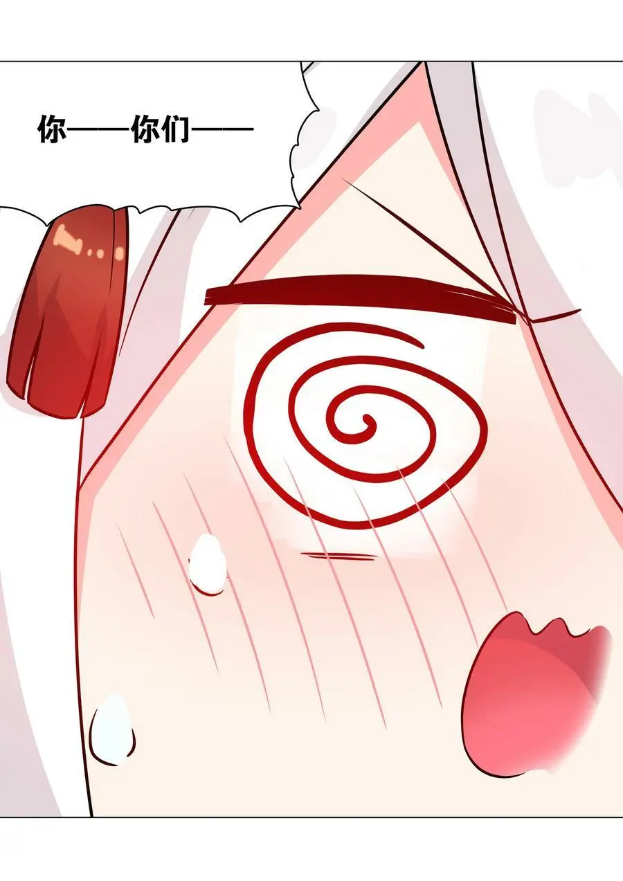 063 陆祈师祖 第104页