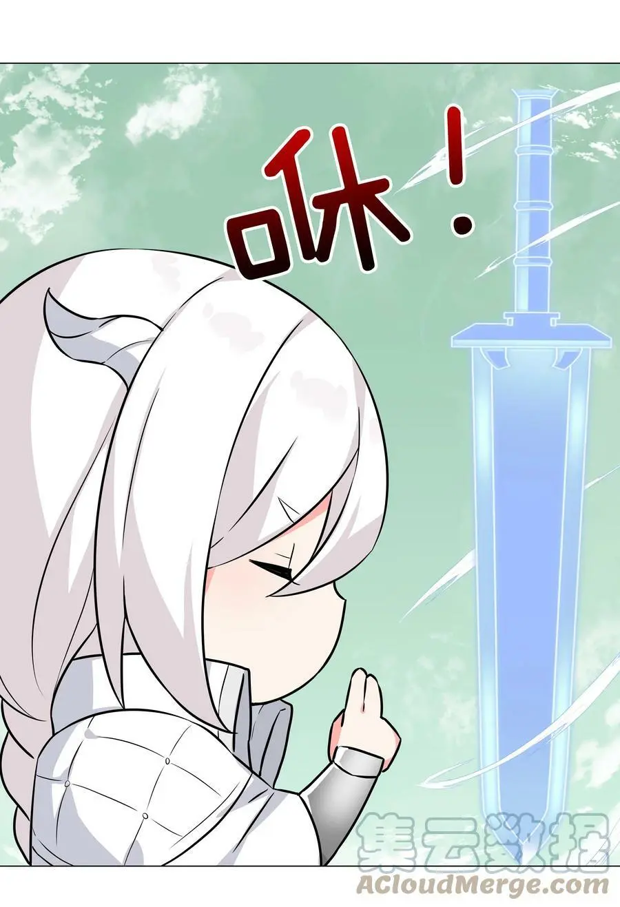 063 陆祈师祖 第105页