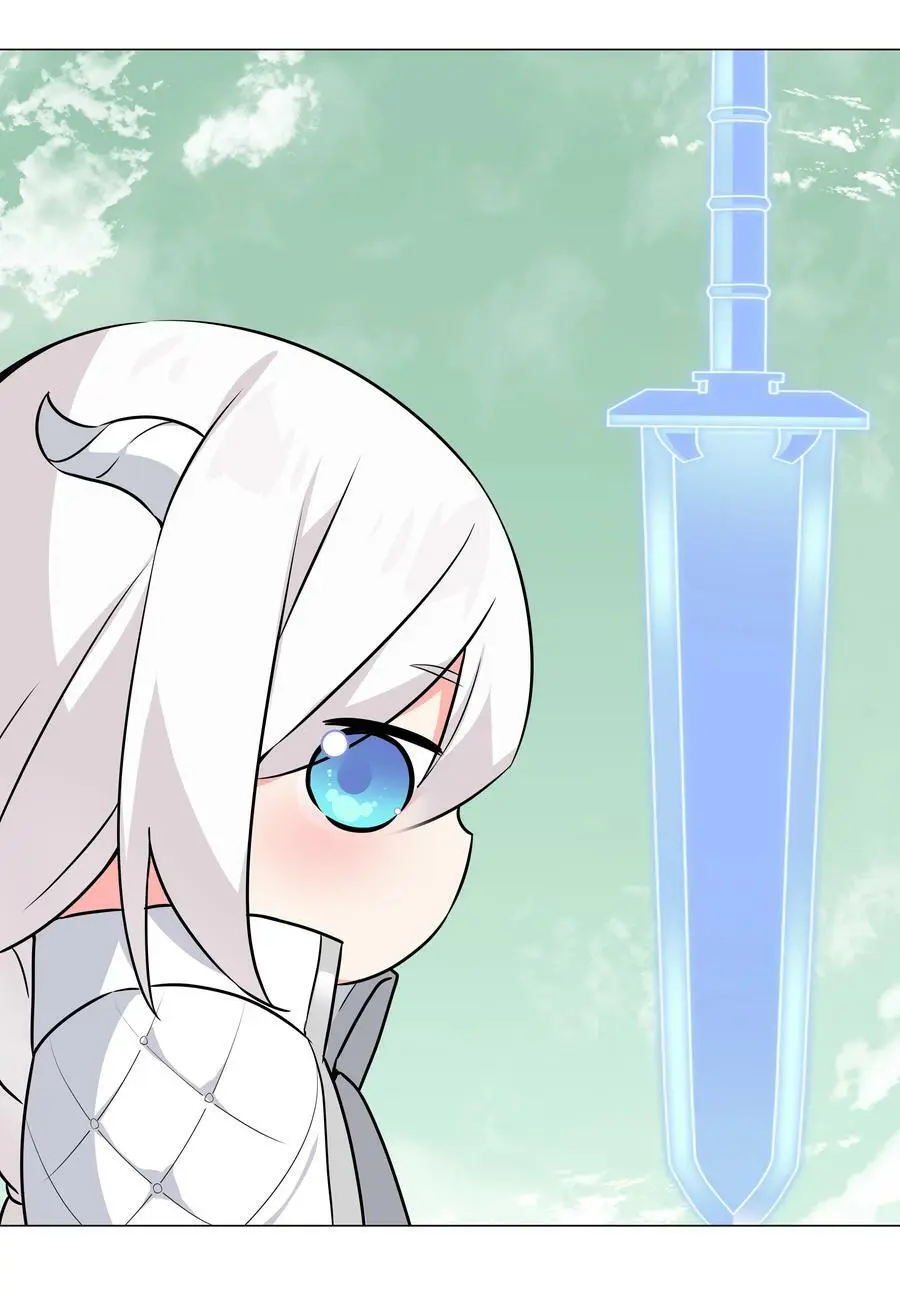 063 陆祈师祖 第106页
