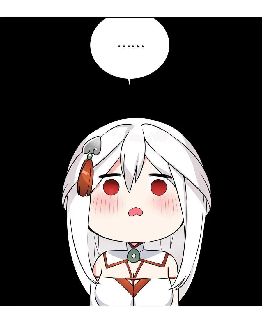 063 陆祈师祖 第108页