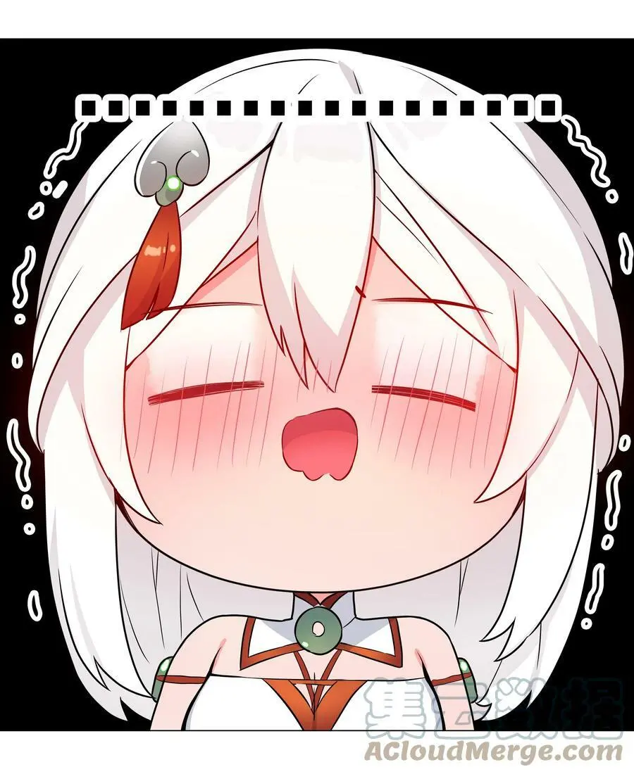 063 陆祈师祖 第109页