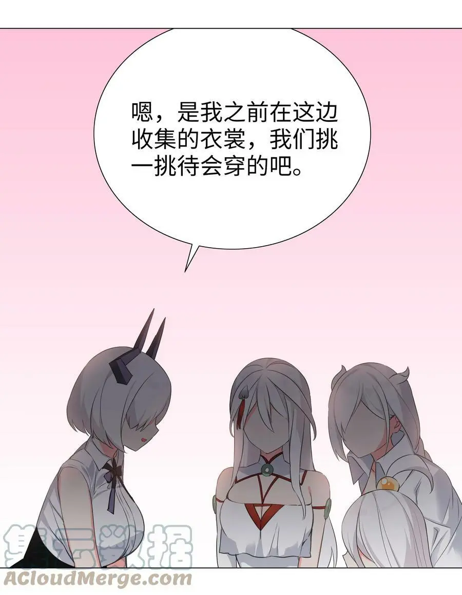 063 陆祈师祖 第113页