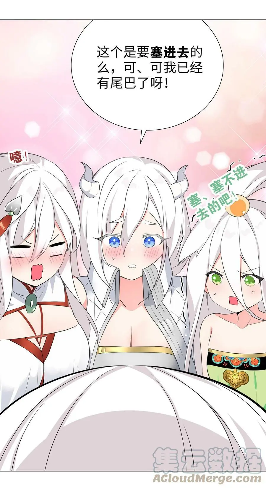 063 陆祈师祖 第117页