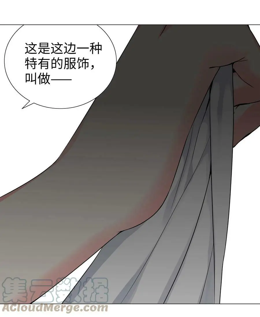 063 陆祈师祖 第125页