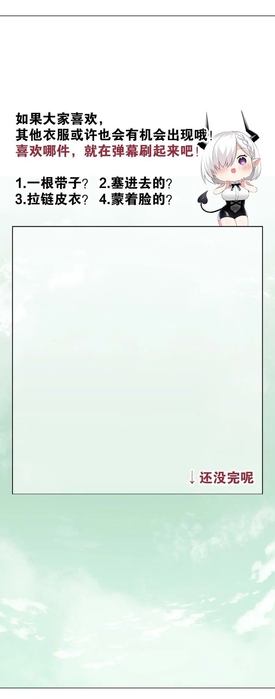 063 陆祈师祖 第126页