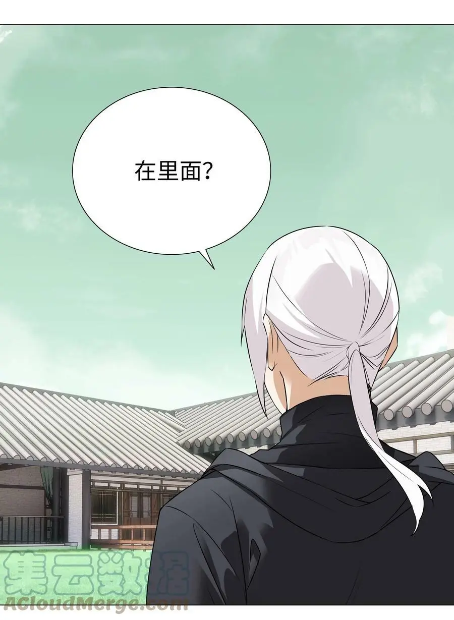 063 陆祈师祖 第129页
