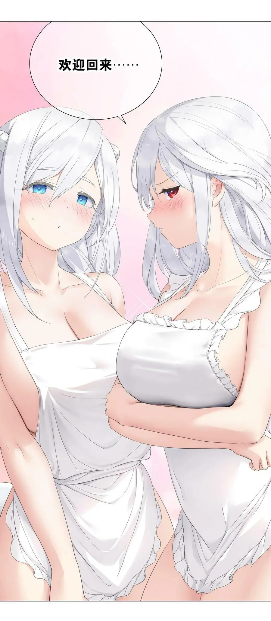 063 陆祈师祖 第134页