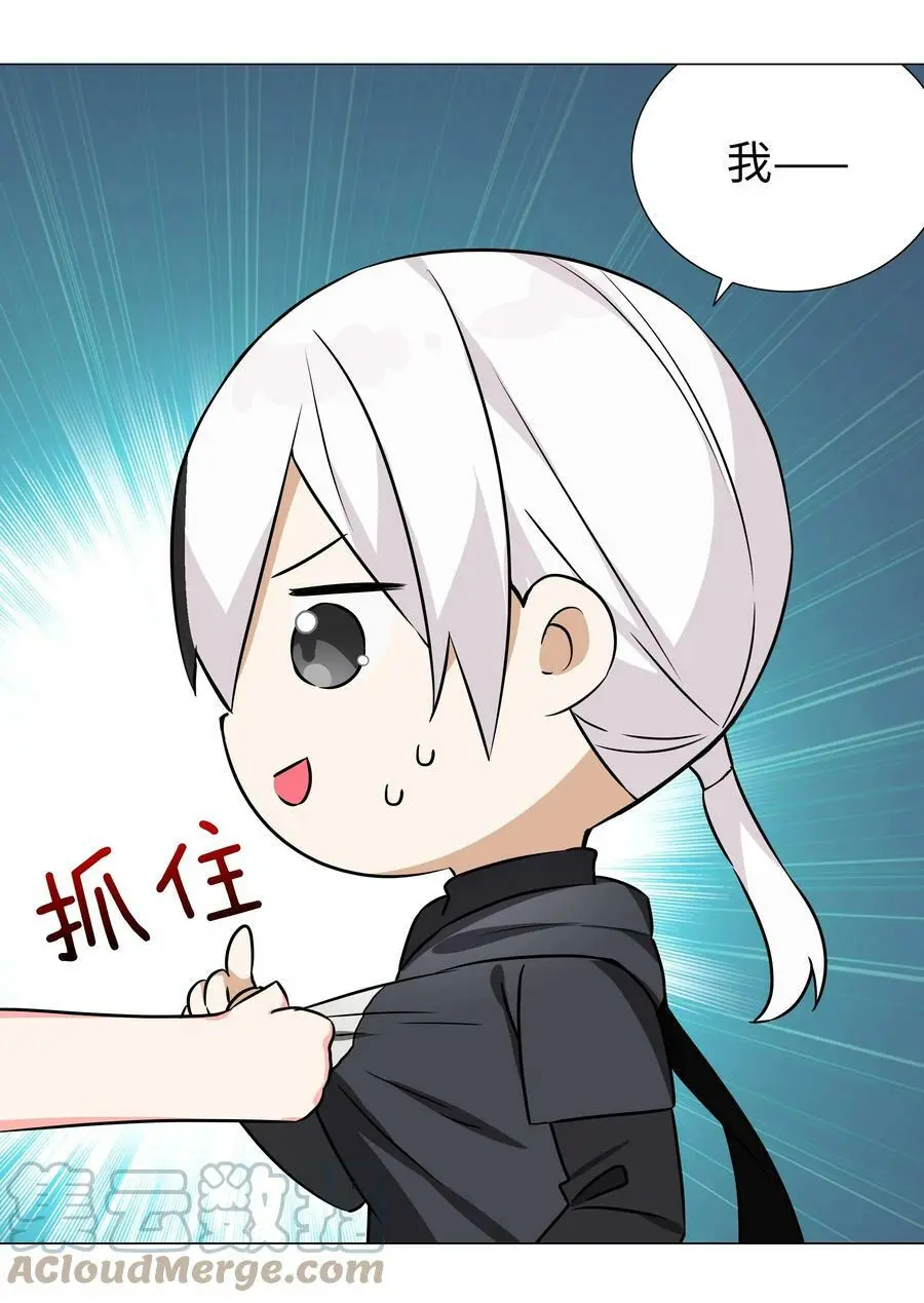 063 陆祈师祖 第137页