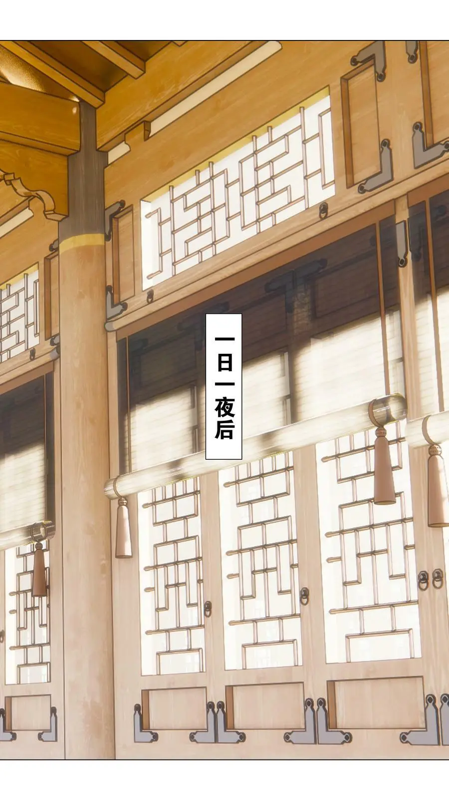 063 陆祈师祖 第139页