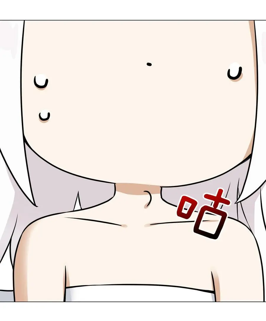 063 陆祈师祖 第143页