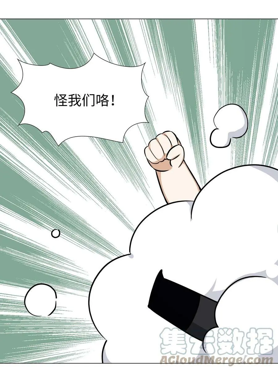 063 陆祈师祖 第157页
