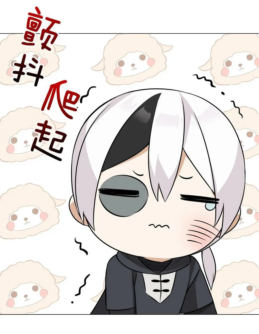 063 陆祈师祖 第158页