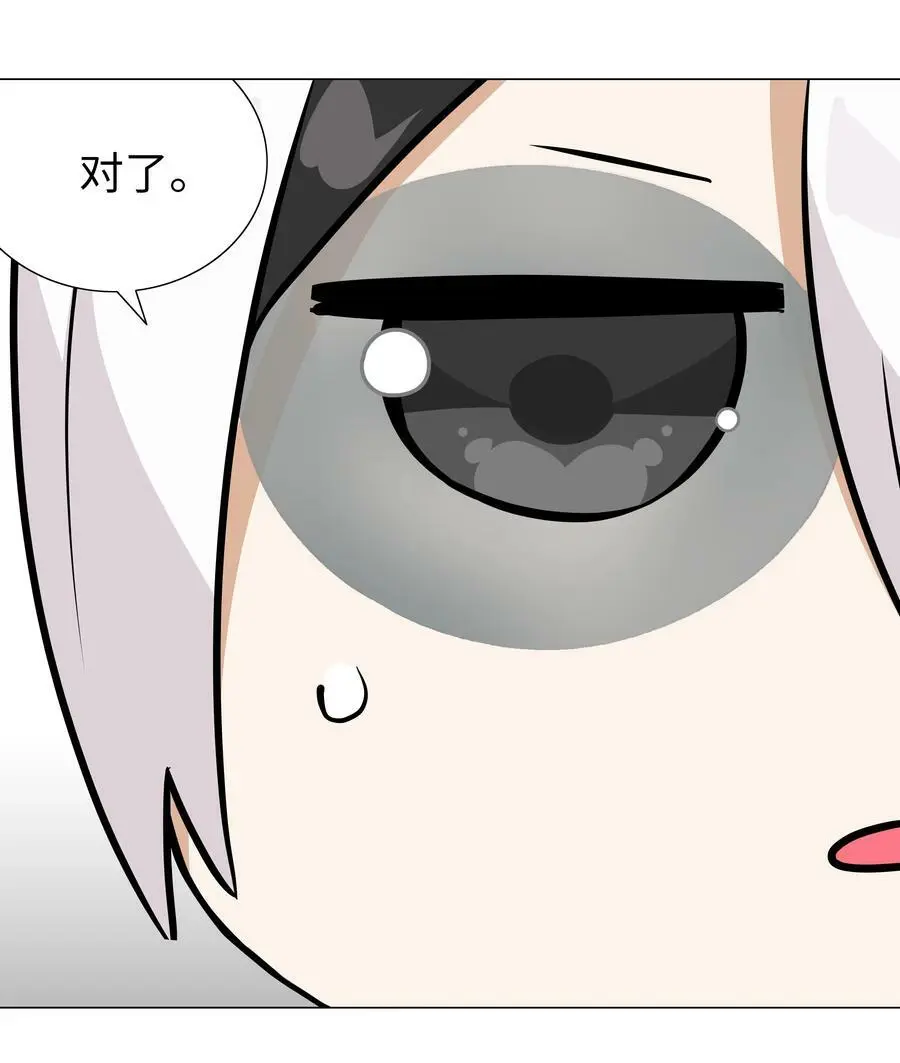 063 陆祈师祖 第159页