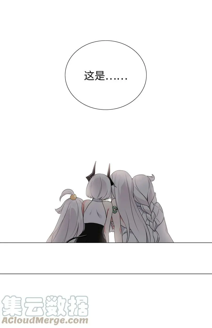 063 陆祈师祖 第161页