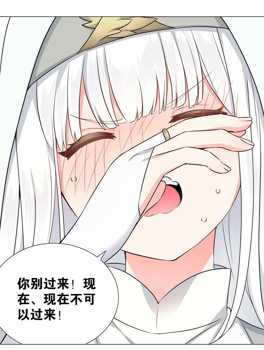 063 陆祈师祖 第170页