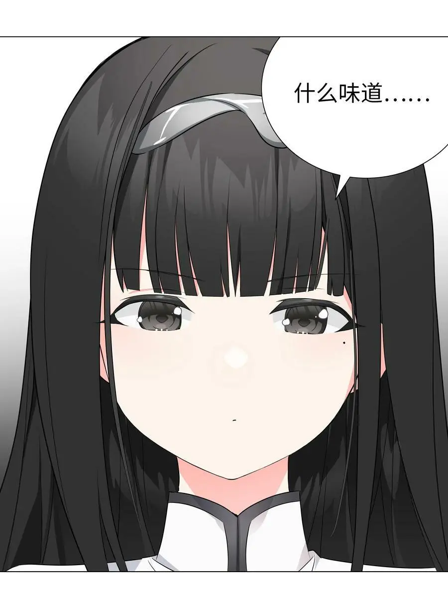 063 陆祈师祖 第172页