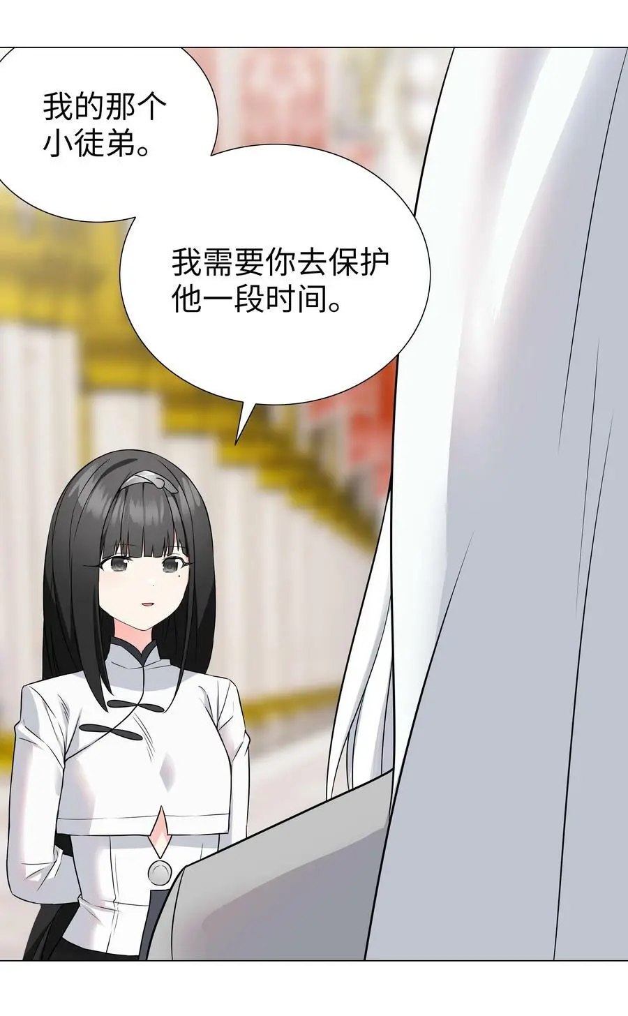 063 陆祈师祖 第176页