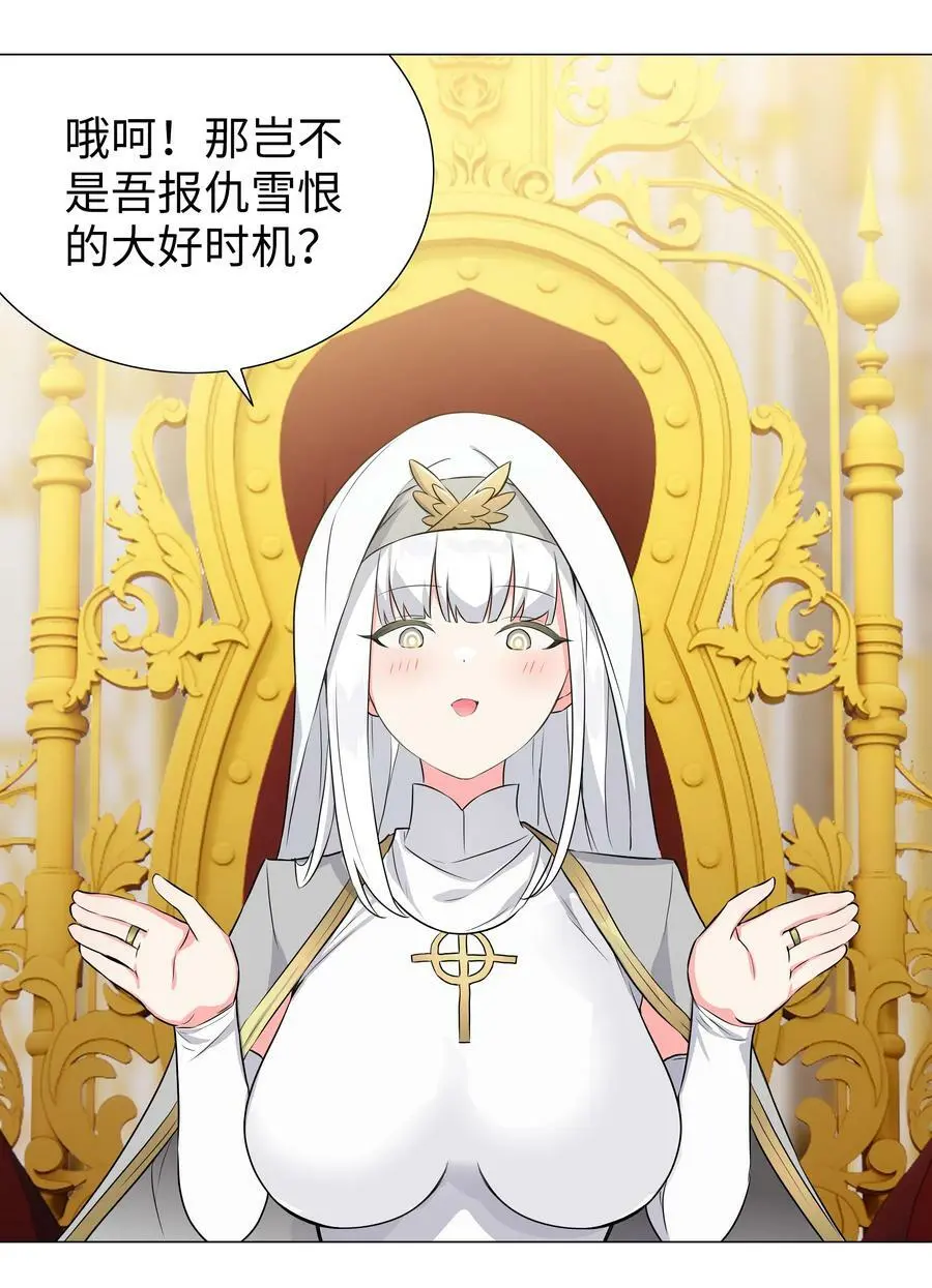 063 陆祈师祖 第180页