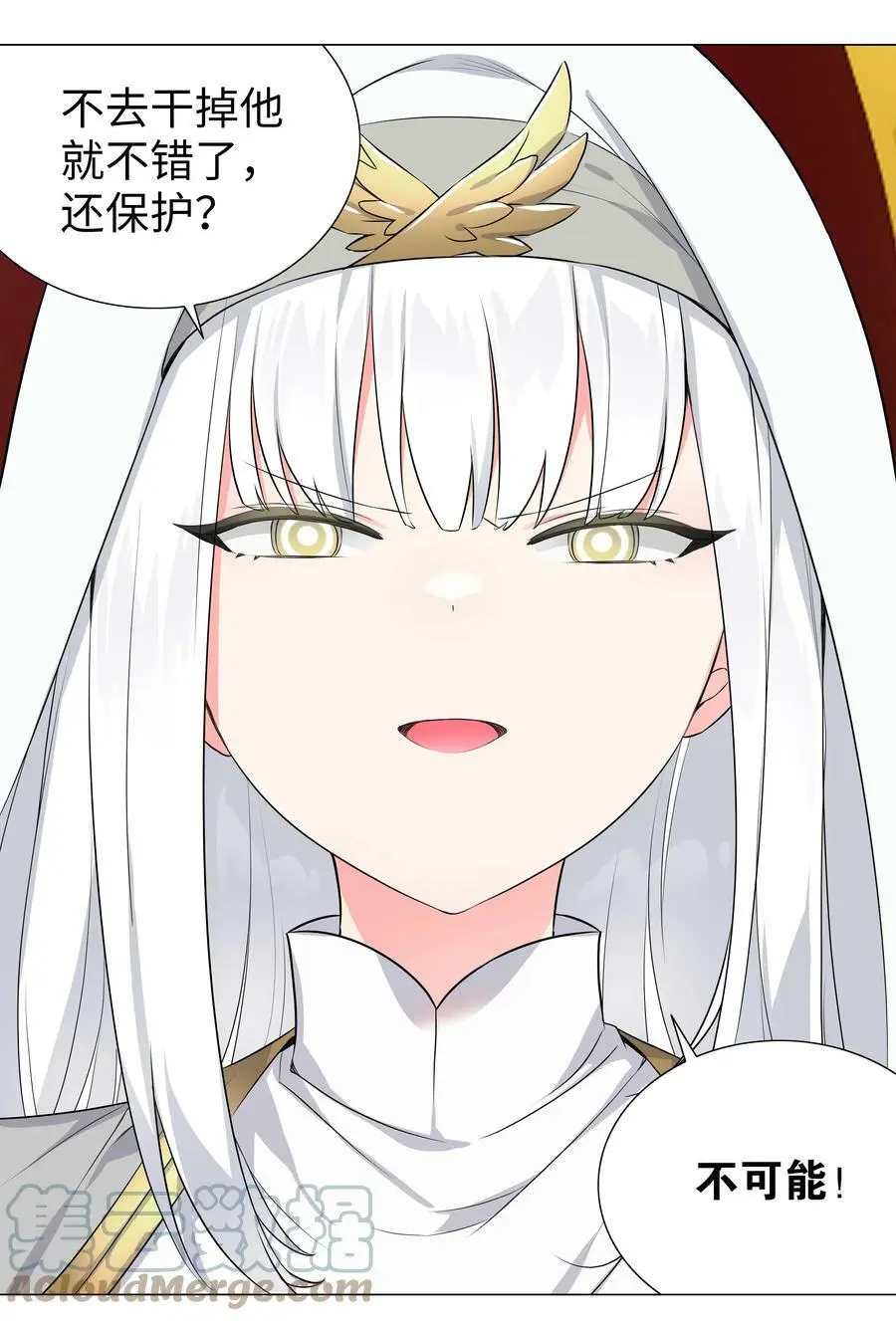 063 陆祈师祖 第181页