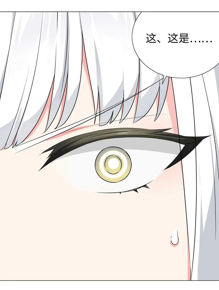 063 陆祈师祖 第183页