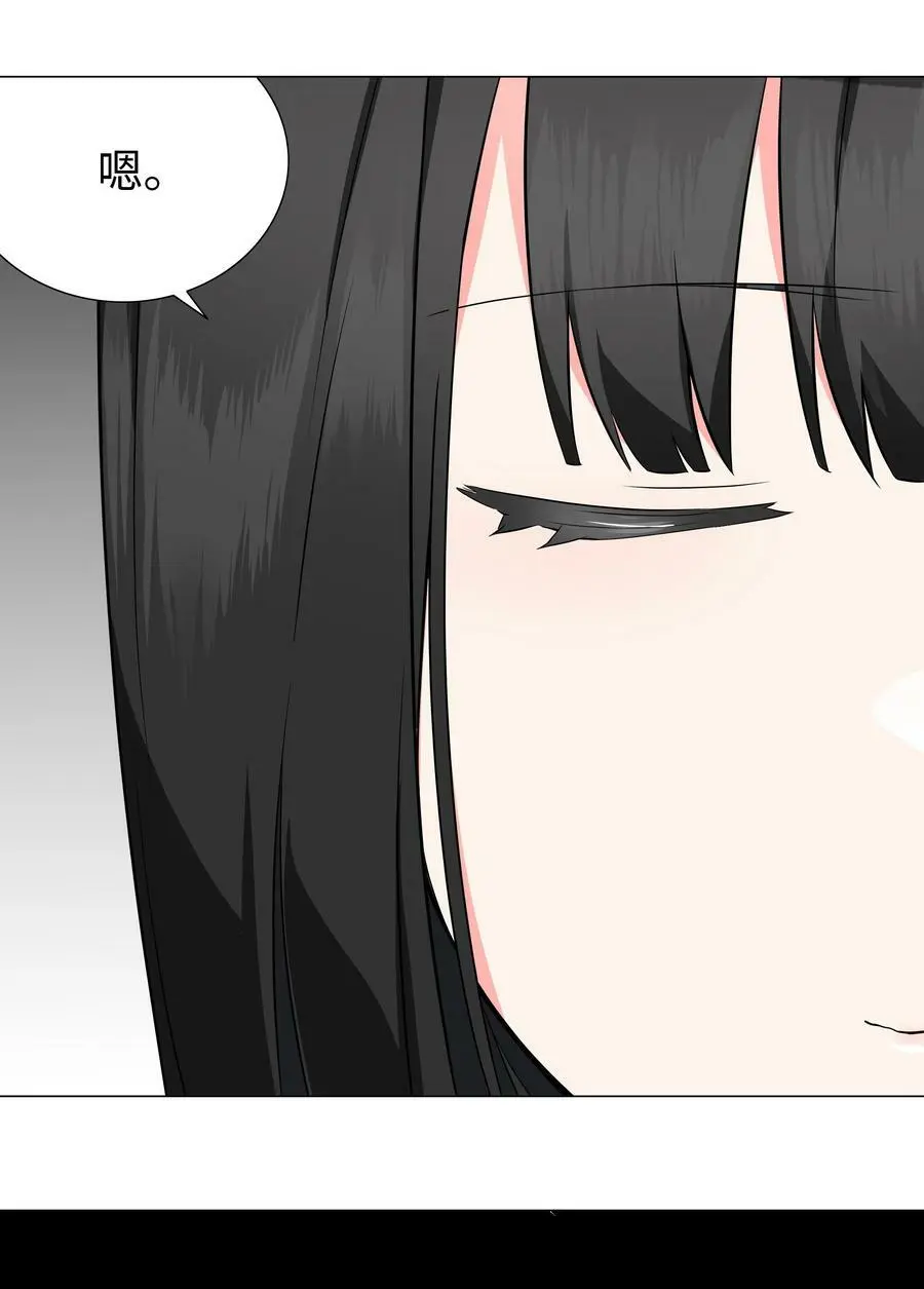 063 陆祈师祖 第188页