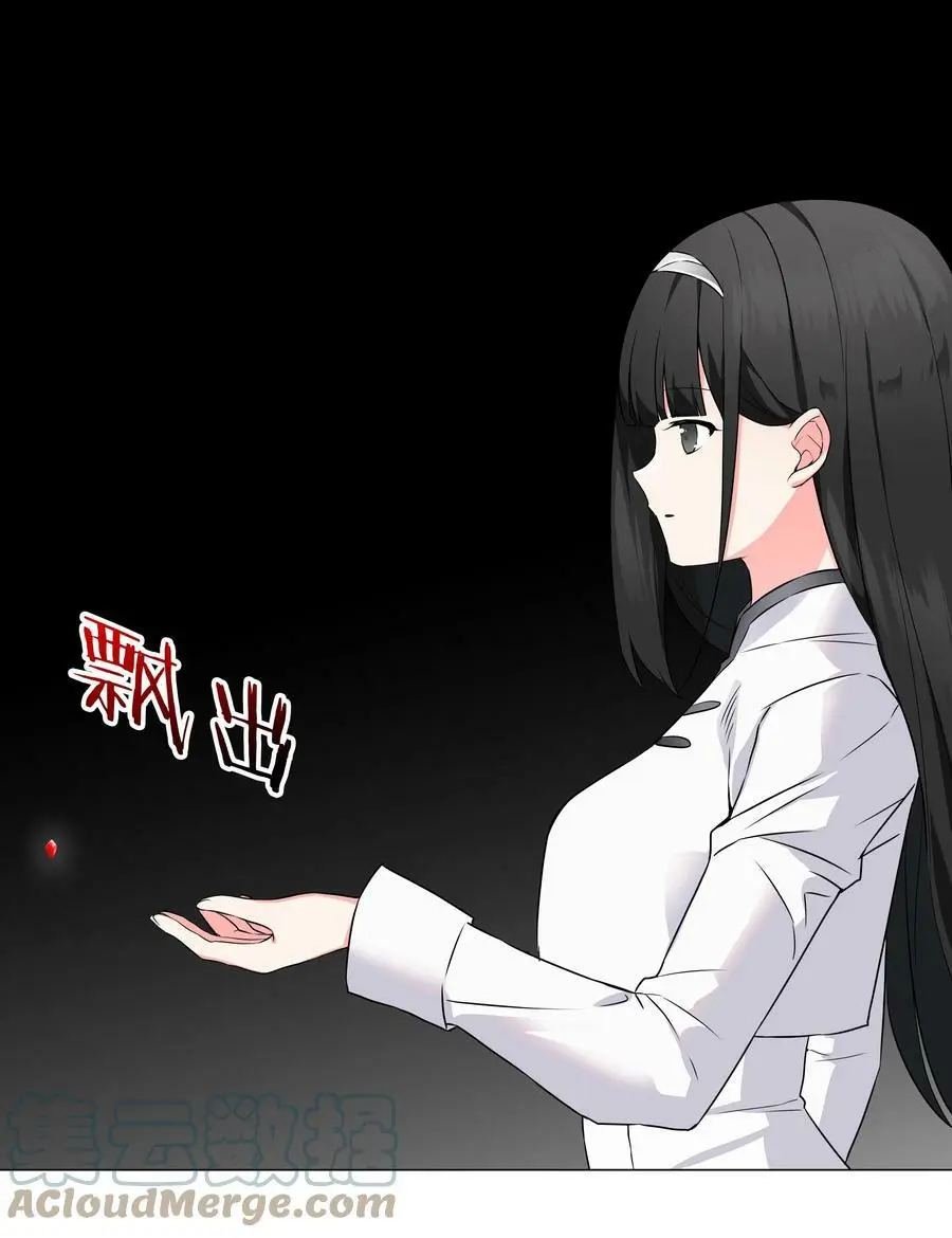 063 陆祈师祖 第189页