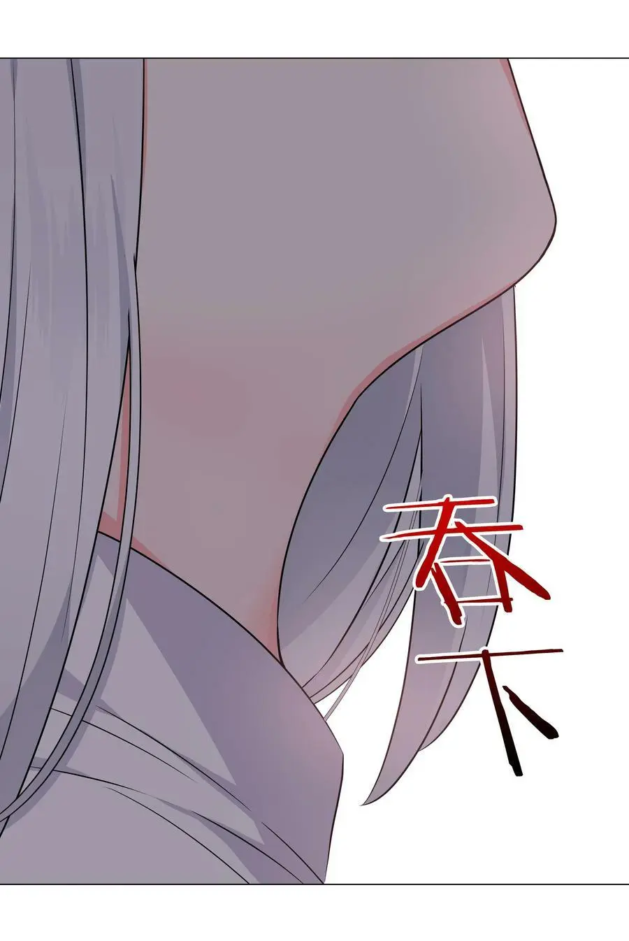 063 陆祈师祖 第191页