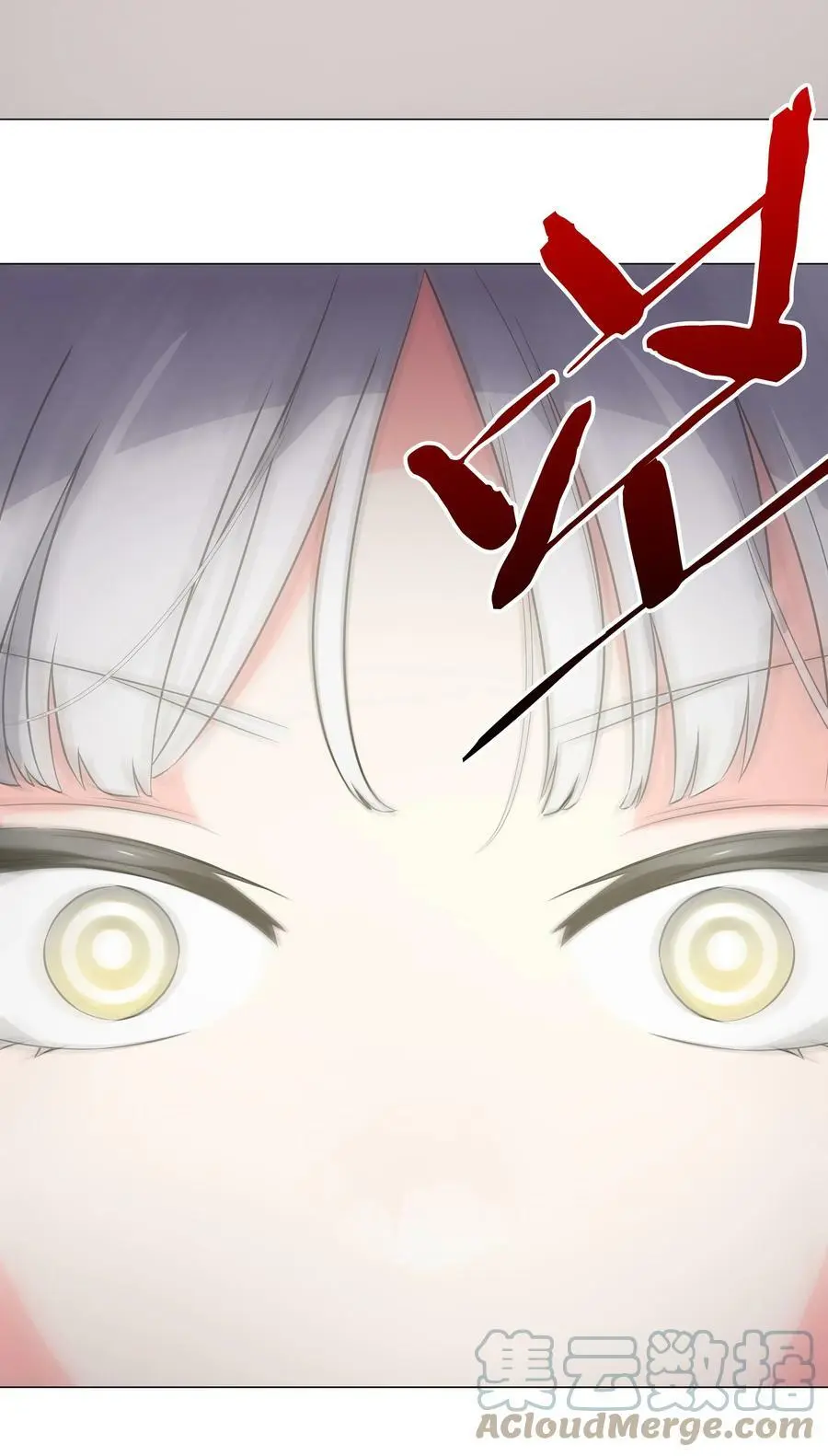 063 陆祈师祖 第193页