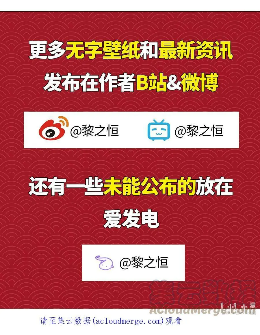 063 陆祈师祖 第197页