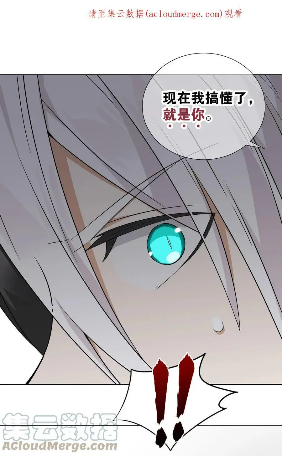 062 你们都不够格 第1页