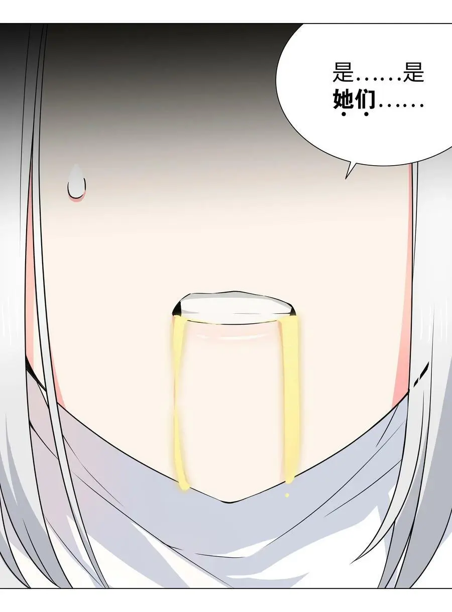 062 你们都不够格 第6页