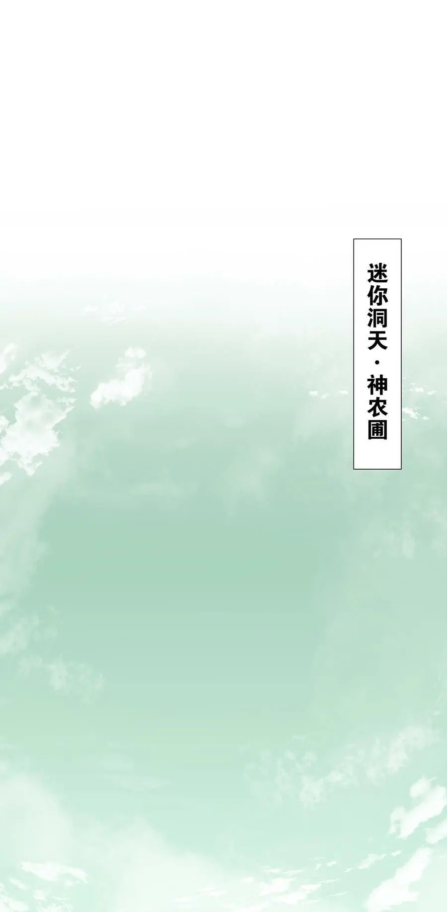 062 你们都不够格 第8页