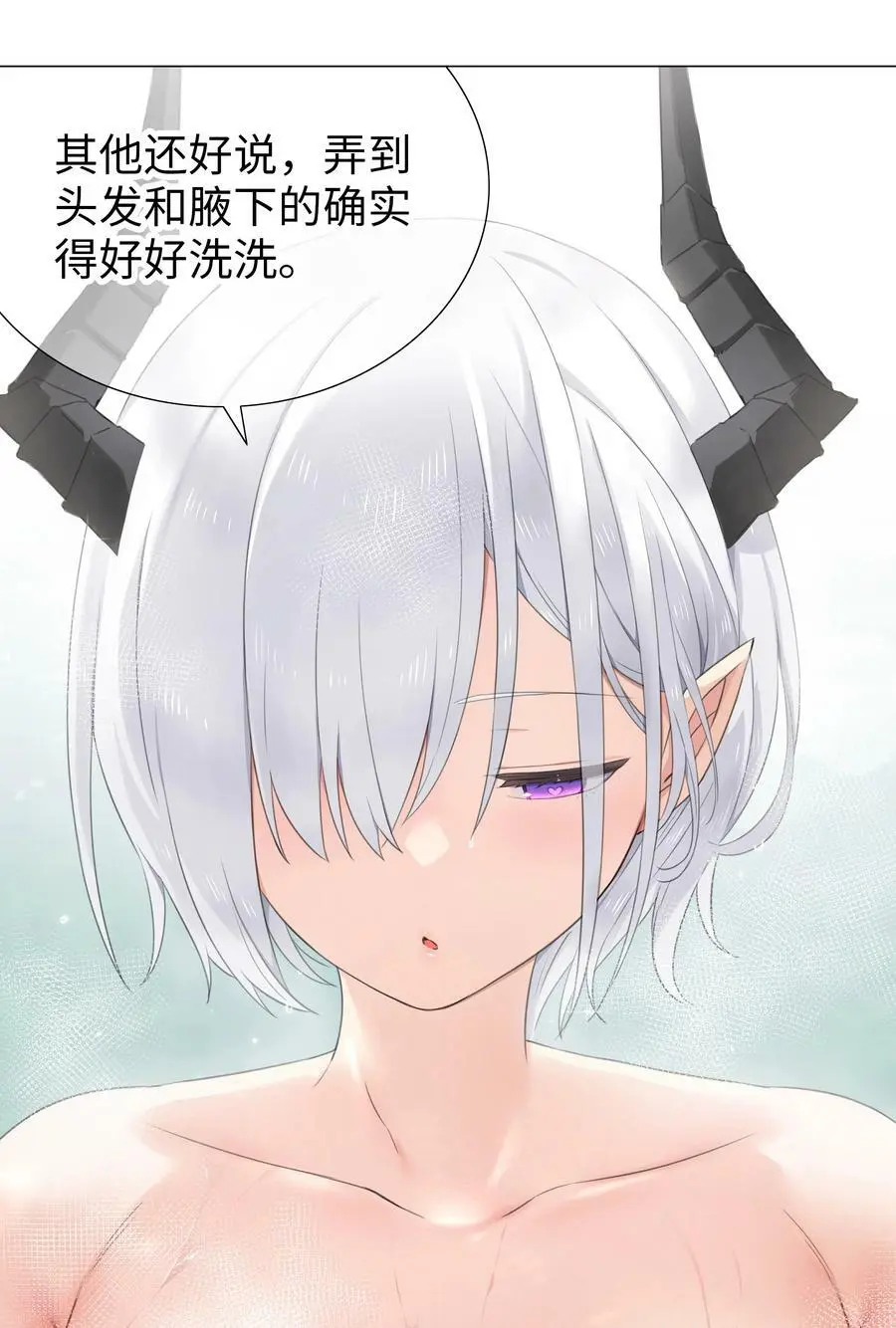 062 你们都不够格 第11页