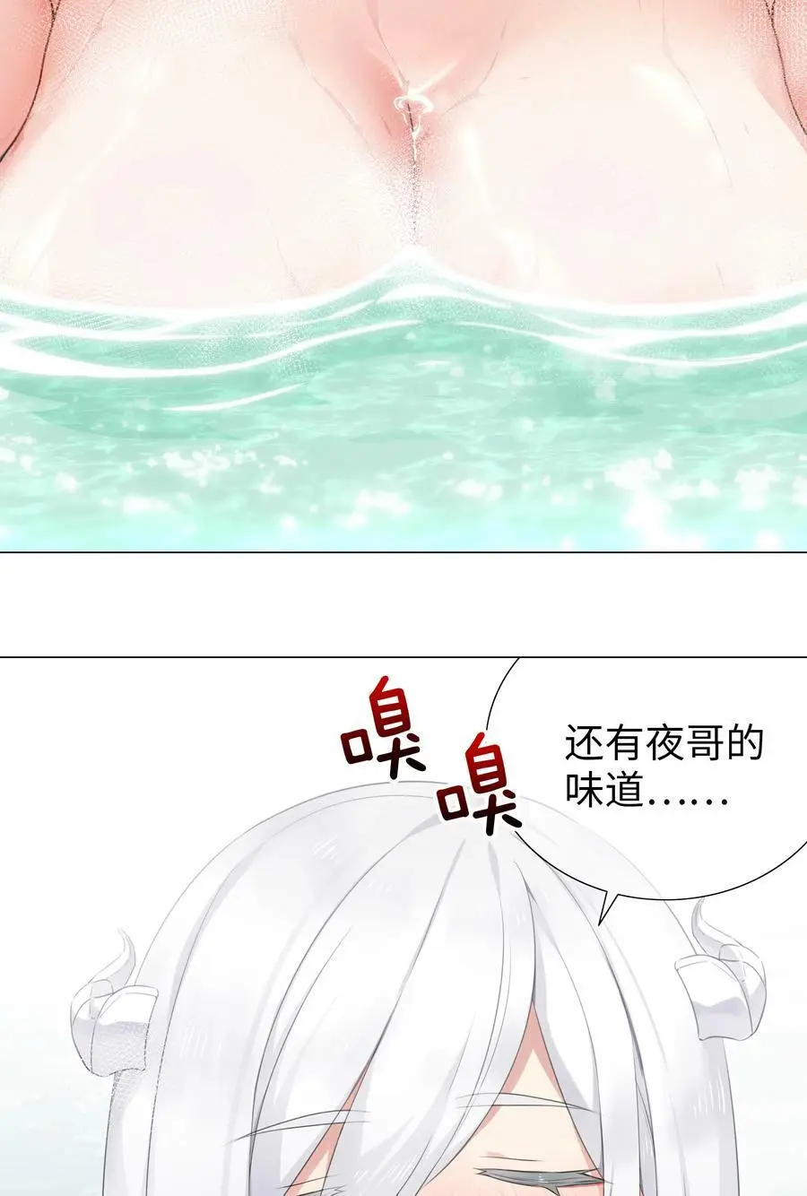 062 你们都不够格 第12页