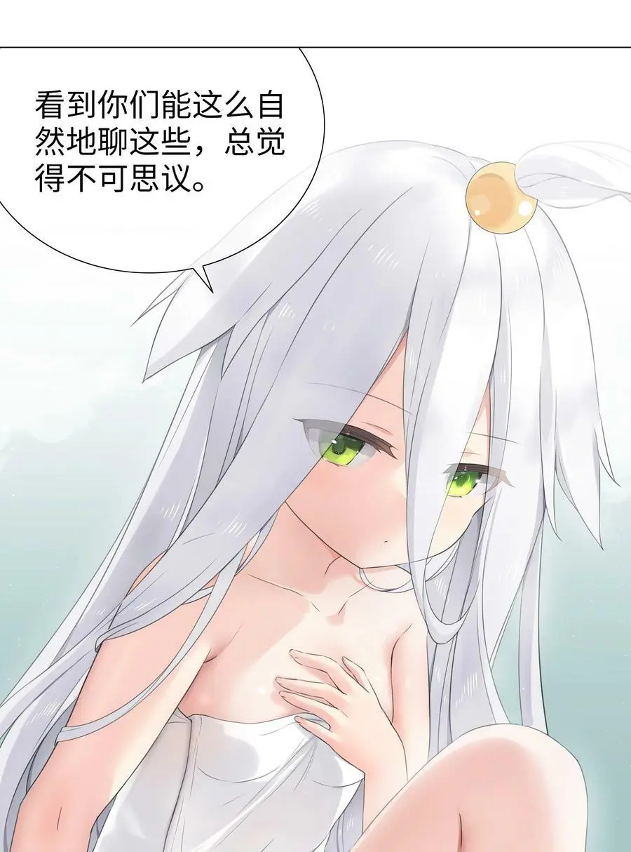 062 你们都不够格 第15页