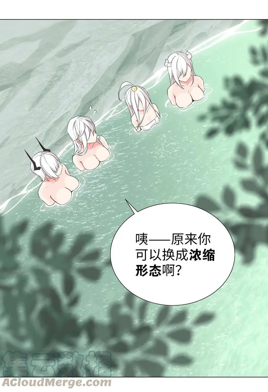 062 你们都不够格 第17页