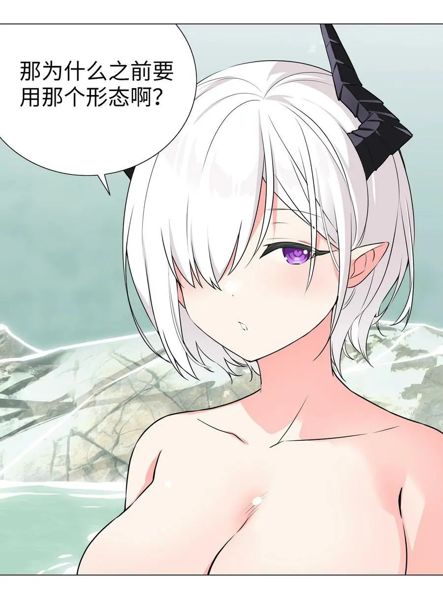 062 你们都不够格 第19页
