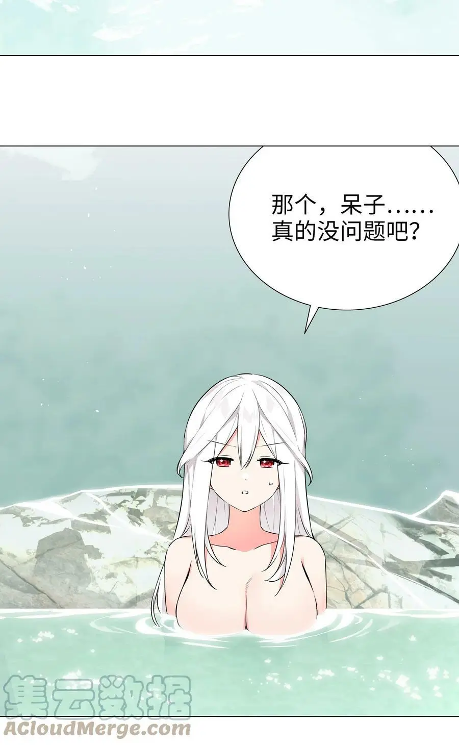 062 你们都不够格 第37页
