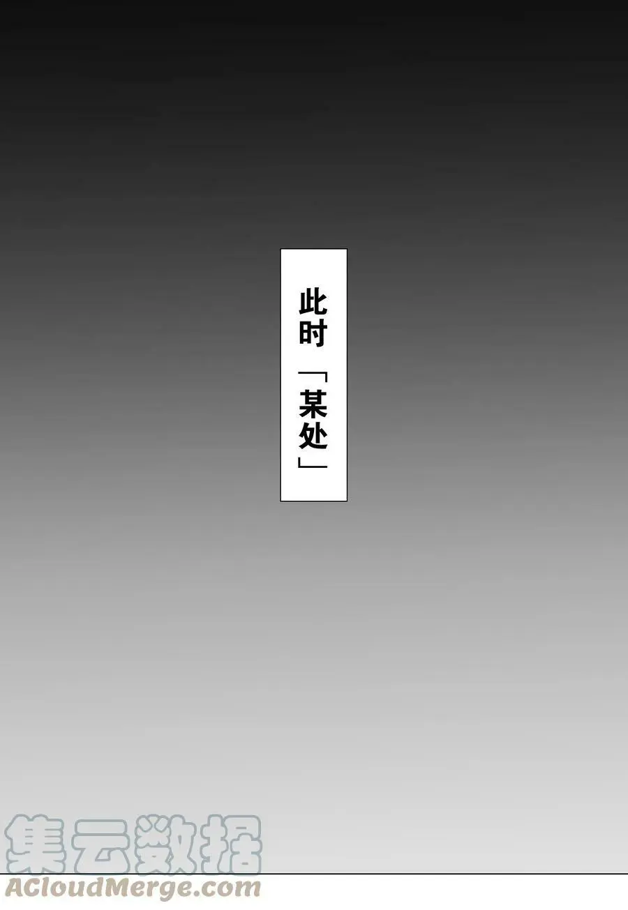 062 你们都不够格 第41页